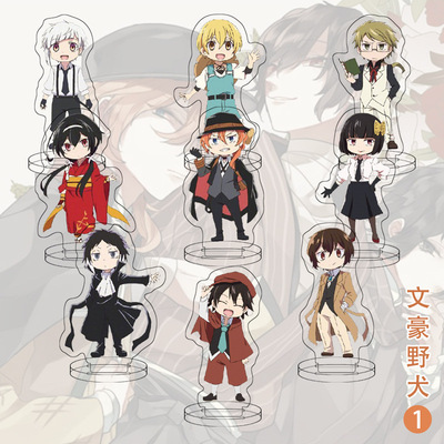 Set 9 standee mini Bungou Stray Dog mẫu 2