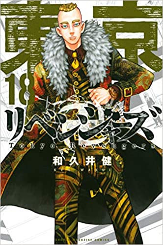 Tokyo revenger tập 18