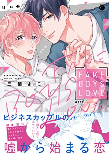 FAKE BOYS LOVE [HÀNG ORDER]