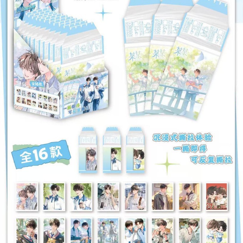 Thẻ xé Mỗ Mỗ 20122025