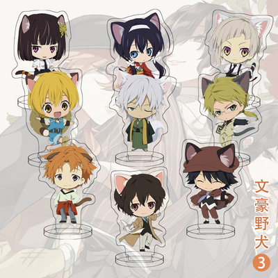 Set 9 standee mini Bungou Stray Dog mẫu 3