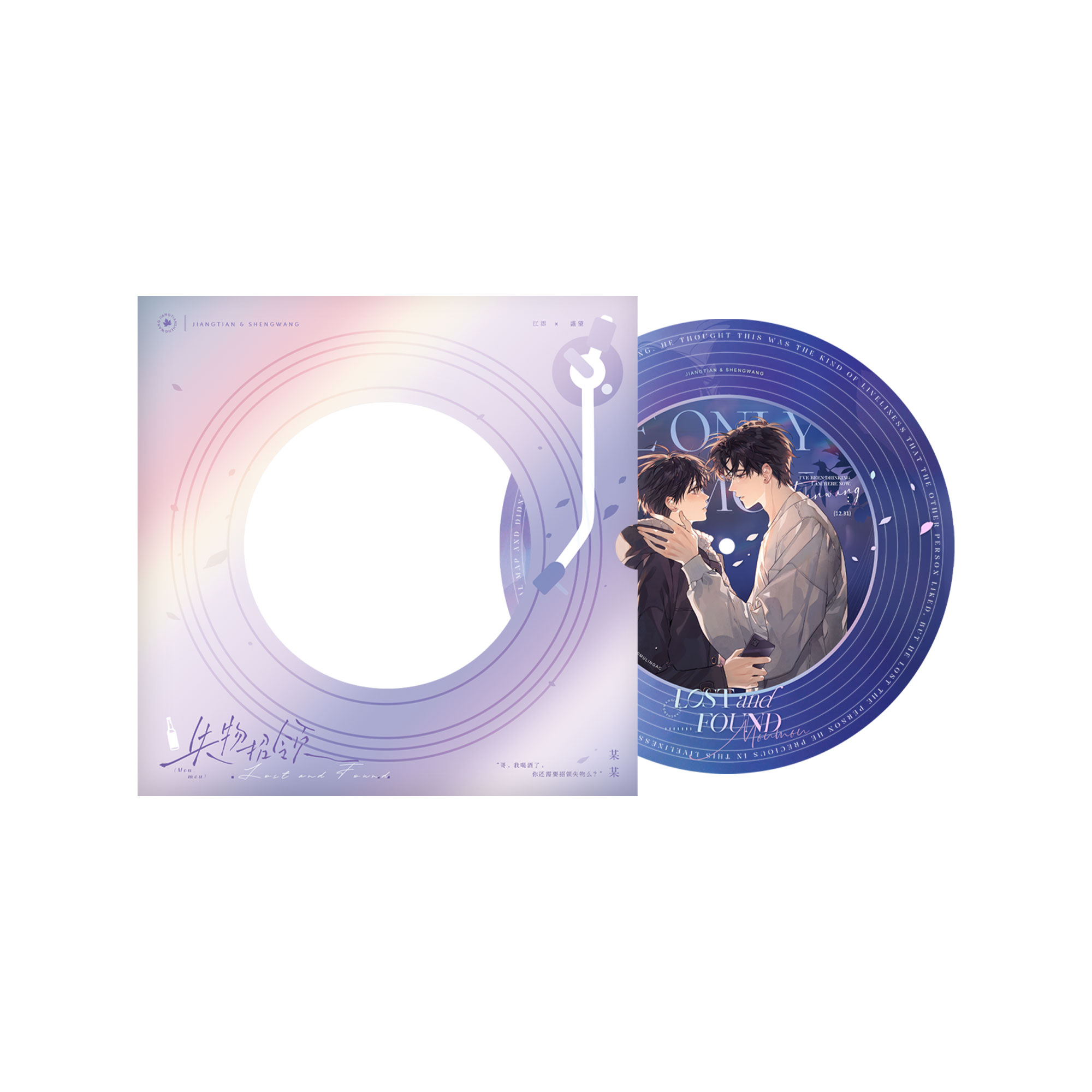 CD Mỗ Mỗ chính hãng Mẫu 1
