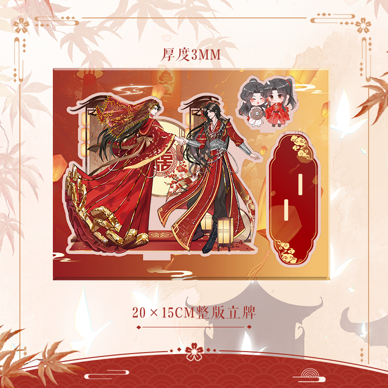 Standee Thiên quan tư phúc - nhà xuất bản Bác Văn Hiên