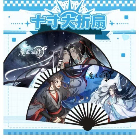 Quạt Ma đạo tổ sư Mẫu 10