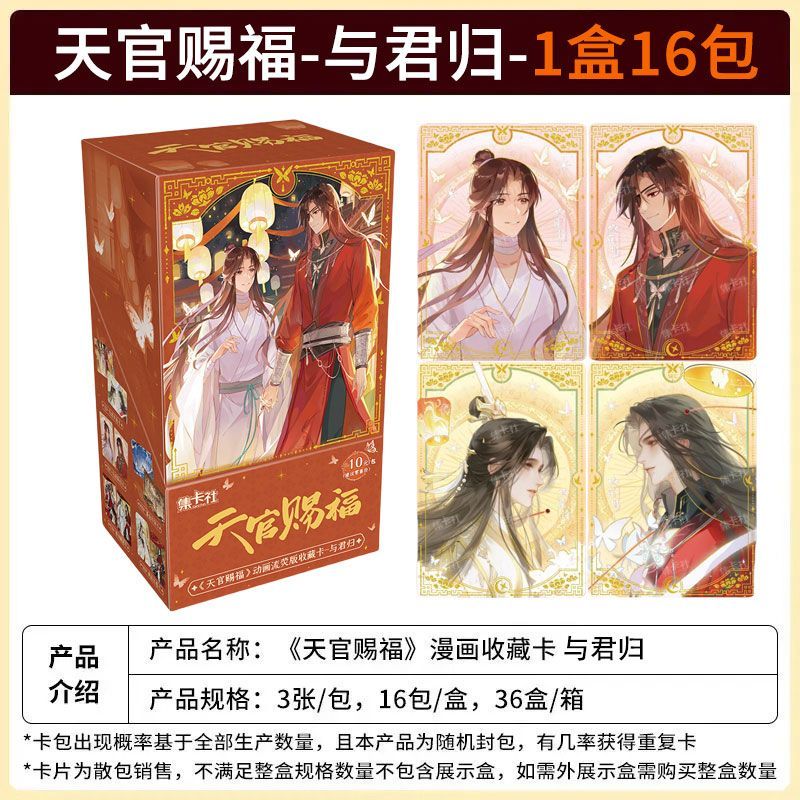 Pack card Thiên quan tứ phúc ngẫu nhiên chính hãng Mẫu 3