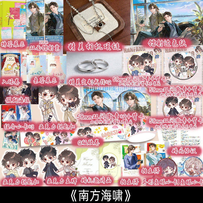 Tiểu thuyết Sóng thần phương nam - VER 2 - BẢN TRUNG