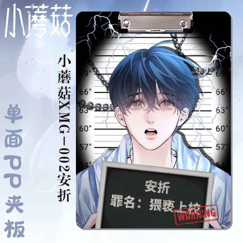 Kẹp tài liệu Cây nấm nhỏ Mẫu 2