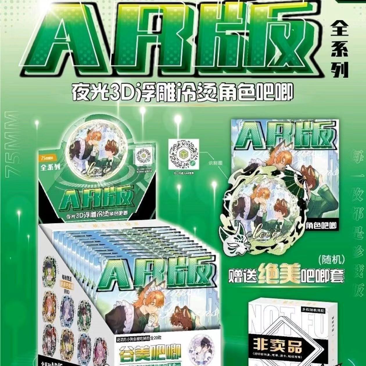 Pack huy hiệu AR Cún nhỏ nói dối sẽ bị ăn thịt 02012026001