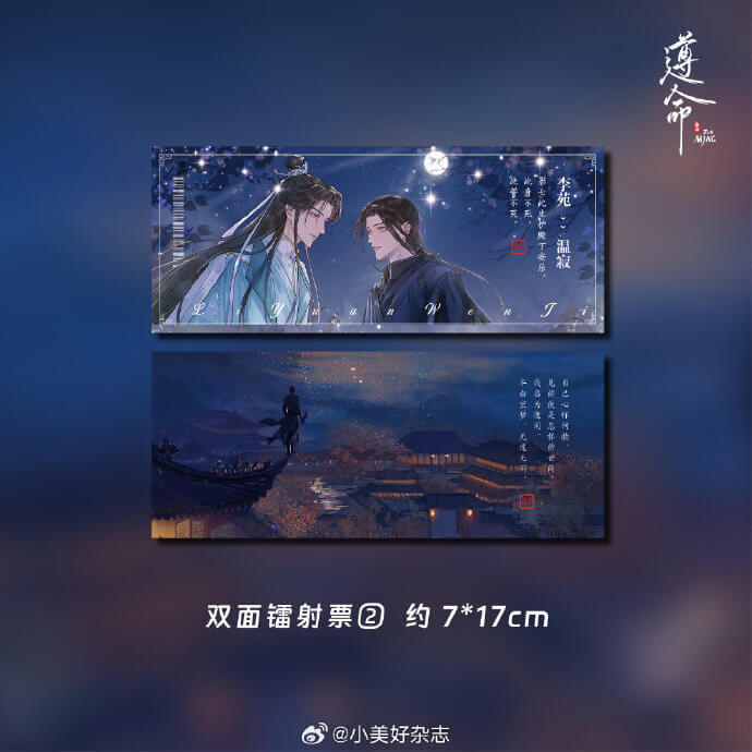 Tiểu thuyết Tuân mệnh - VER 1 - BẢN TRUNG