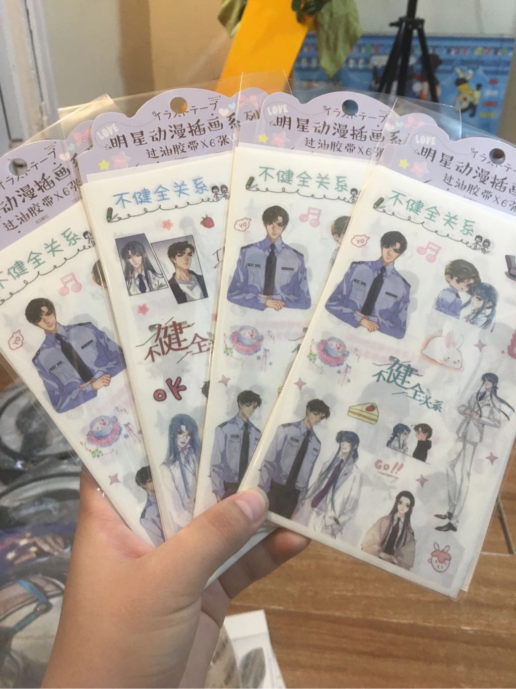 Sticker bộ Mối quan hệ không hoàn hảo mẫu 1