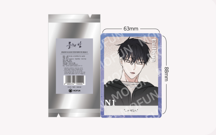 Pack AR Đêm bên làn nước