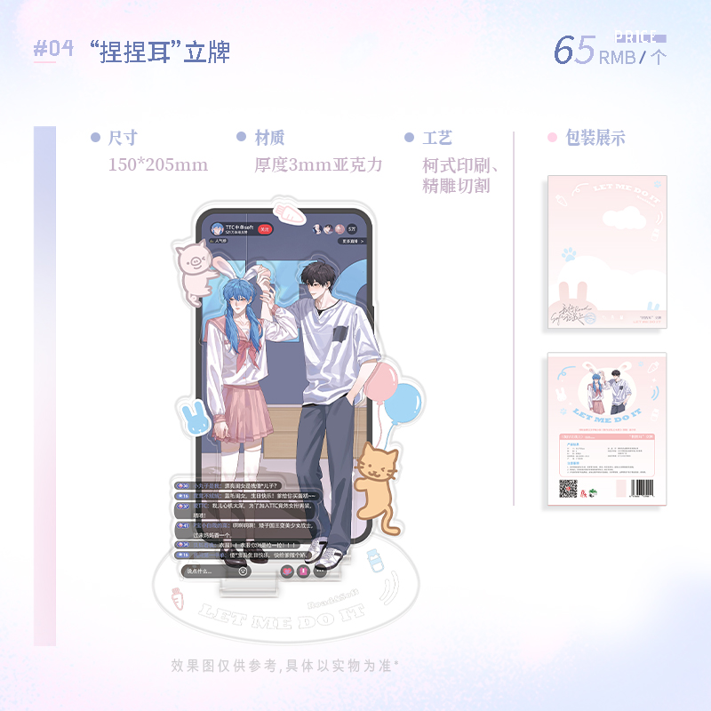 Standee Tôi giỏi để tôi lên chính hãng Mẫu 5