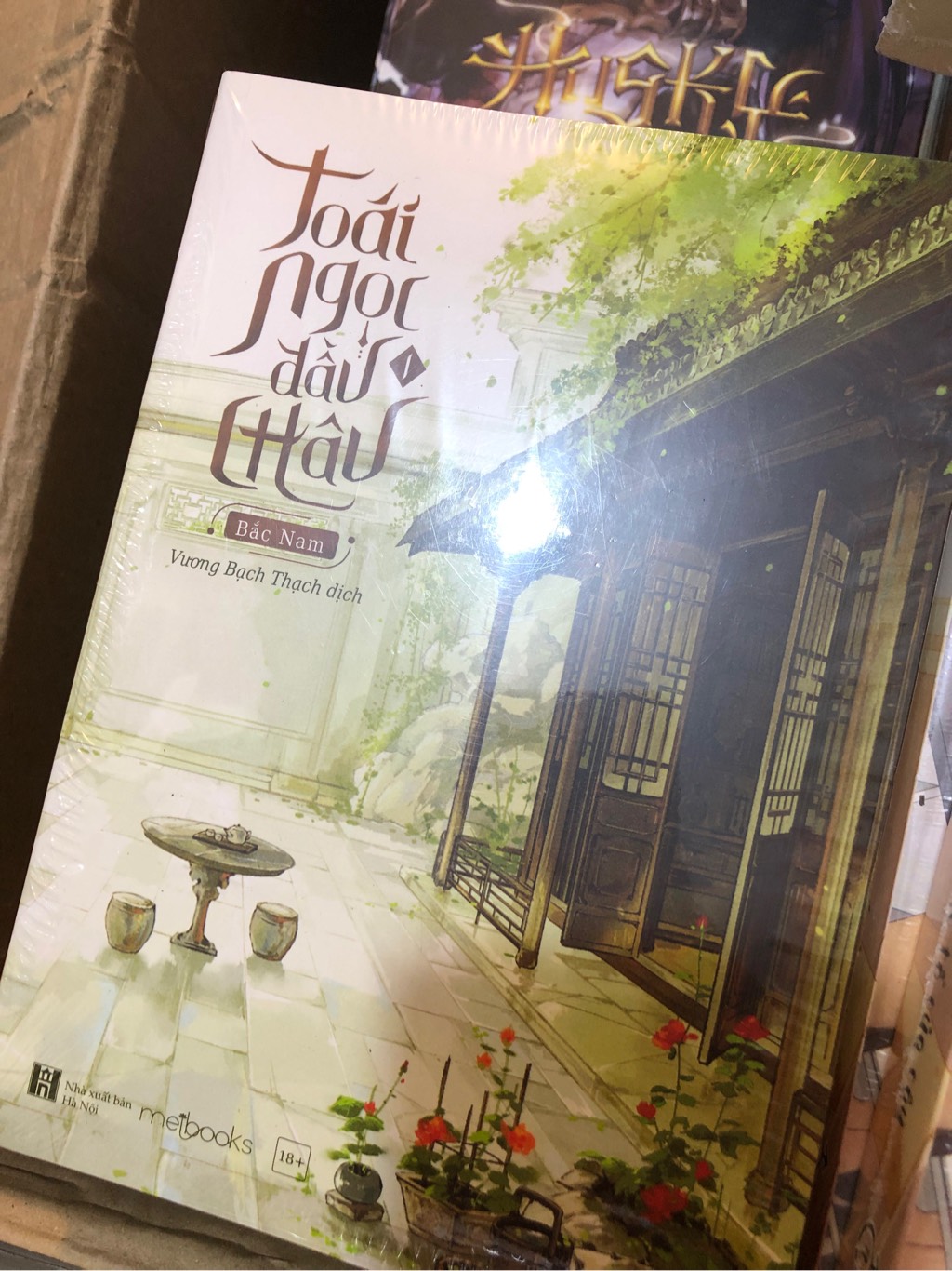 Sách Toái ngọc đầu châu vản thường