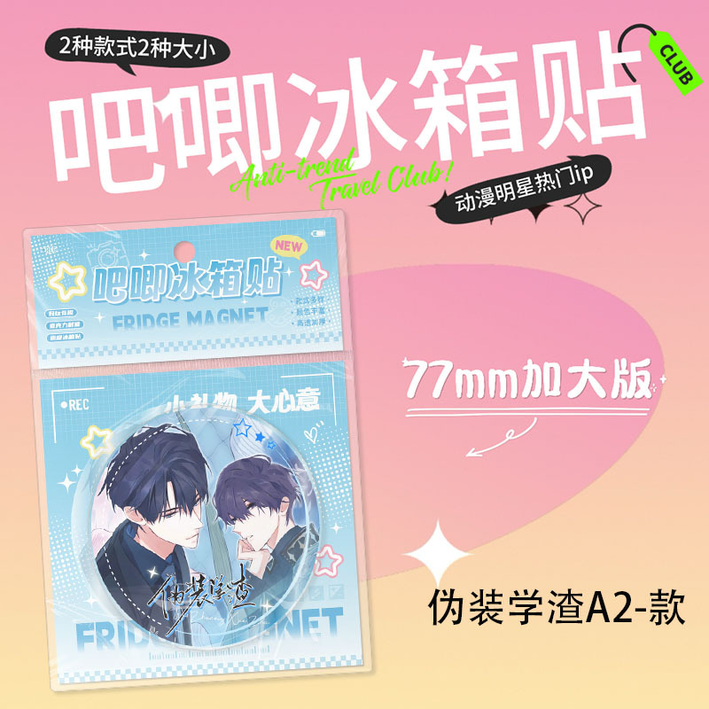 Lót ly arcylic Ngụy trang học tra Mẫu 2