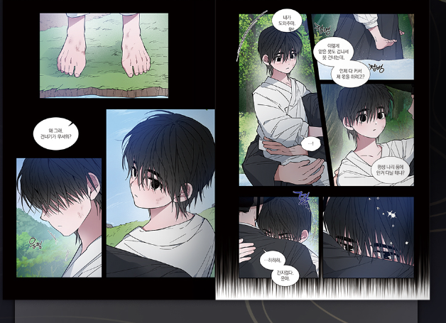 Manhwa Bình minh trên sống mây Tập 2
