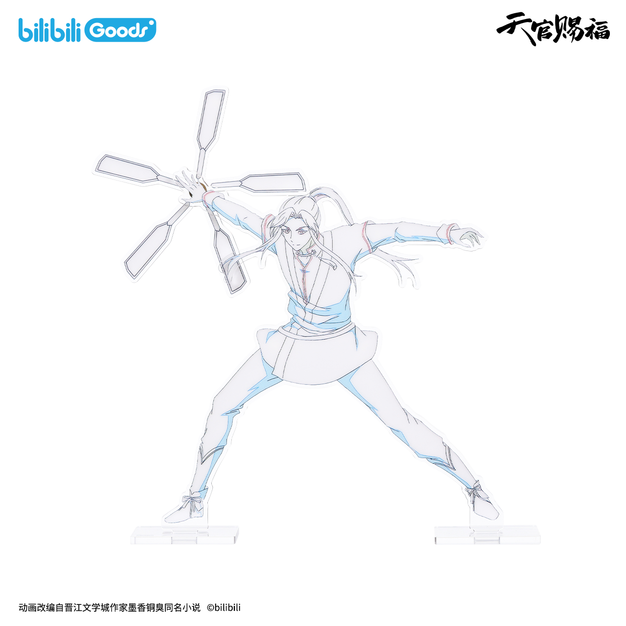 Standee di động Thiên quan tứ phúc chính hãng Mẫu 1