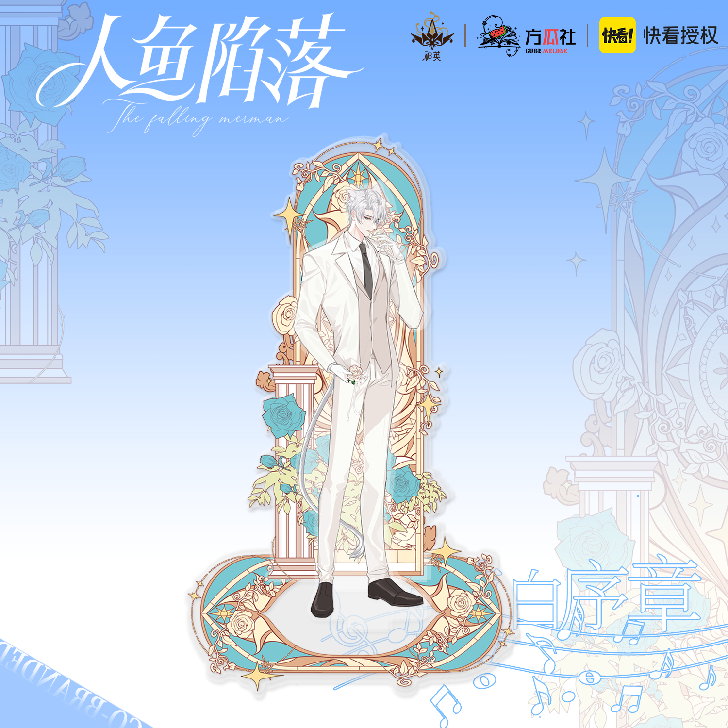 Standee Nhân ngư rơi xuống chính hãng Mẫu 20