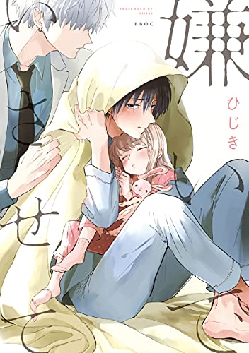 Kiraide Isasete 1