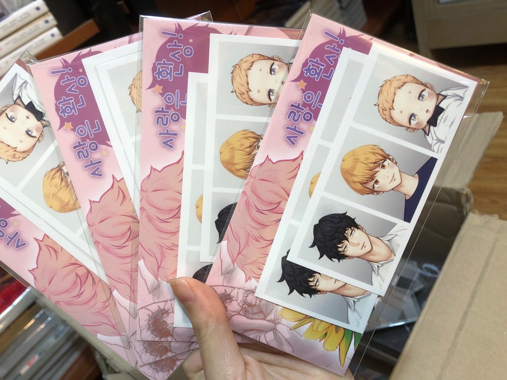 Card ID Tình yêu ảo ảnh