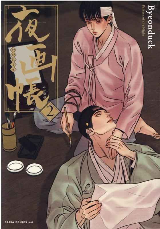dạ ký 2 tặng kèm 1 tấm ảnh