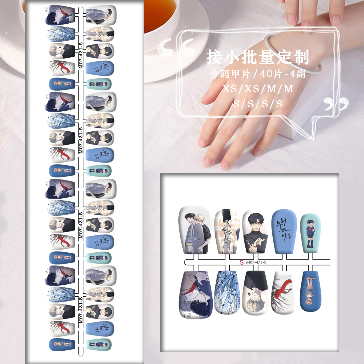 Móng tay Cây không rễ Mẫu 1