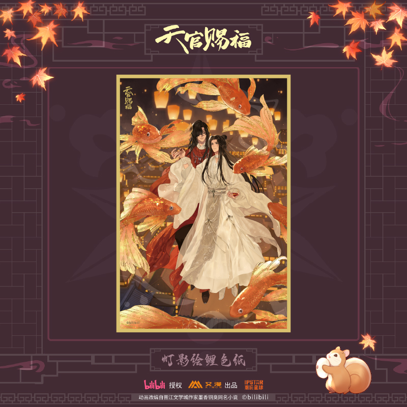 Shikishi Thiên quan tứ phúc chính hãng Mẫu 45