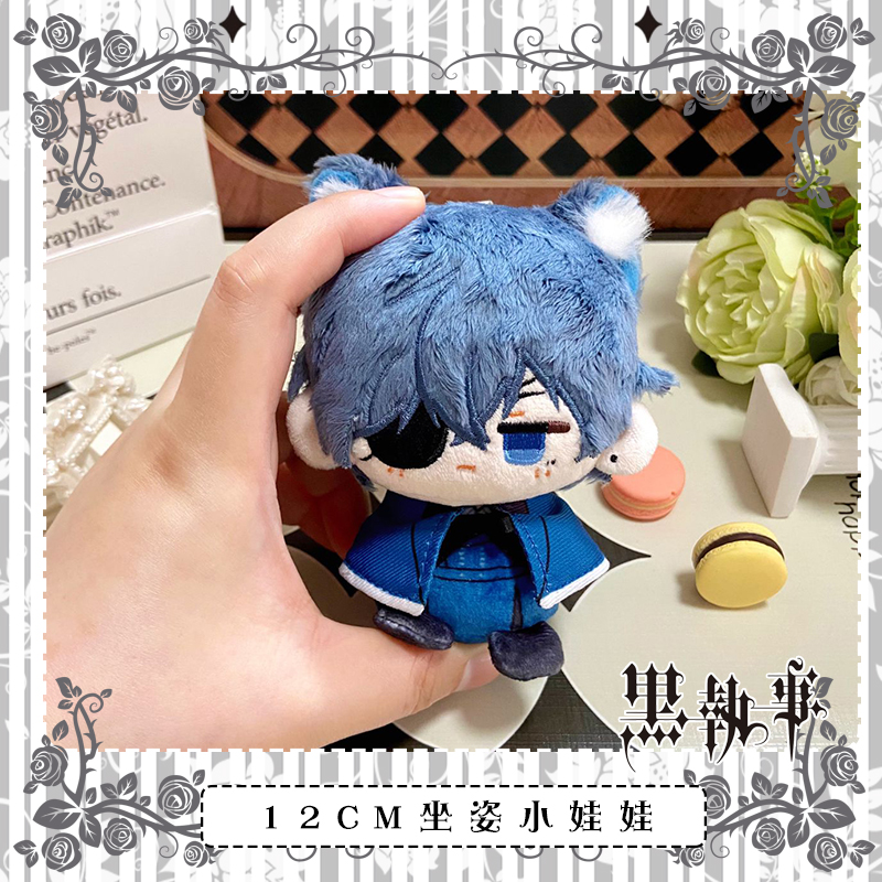 Doll Hắc quản gia Mẫu 1
