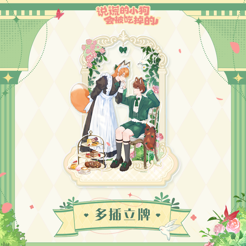 Standee Cún con nói dối sẽ bị ăn thịt chính hãng Mẫu 3