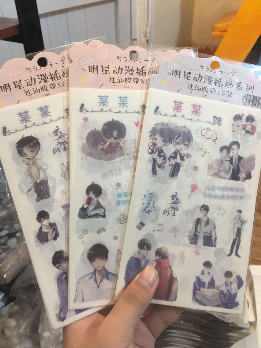 Sticker bộ truyện Mỗ Mỗ mẫu 2