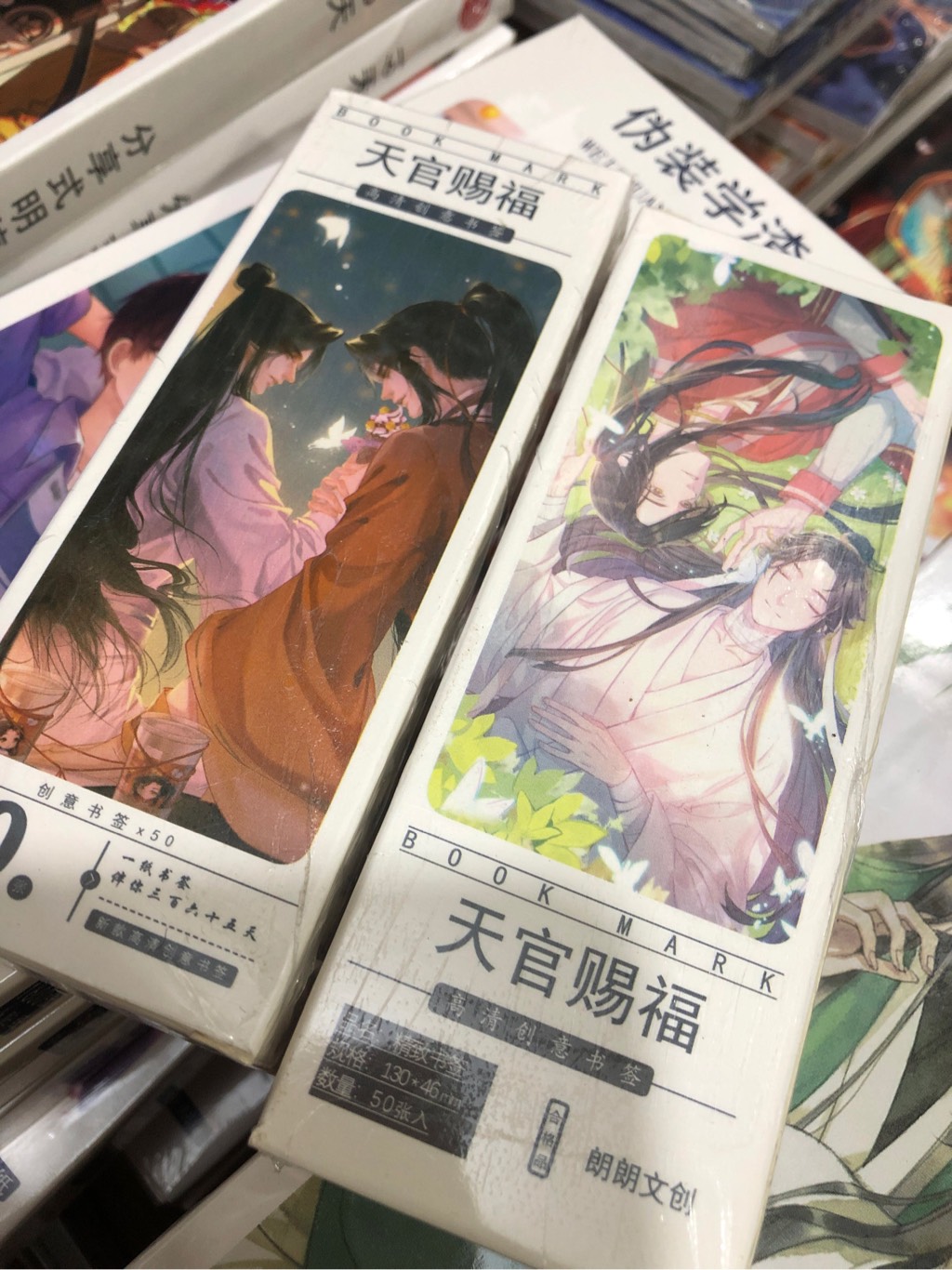 Bookmark (Thẻ sách) Thiên quan tứ phúc mẫu 1