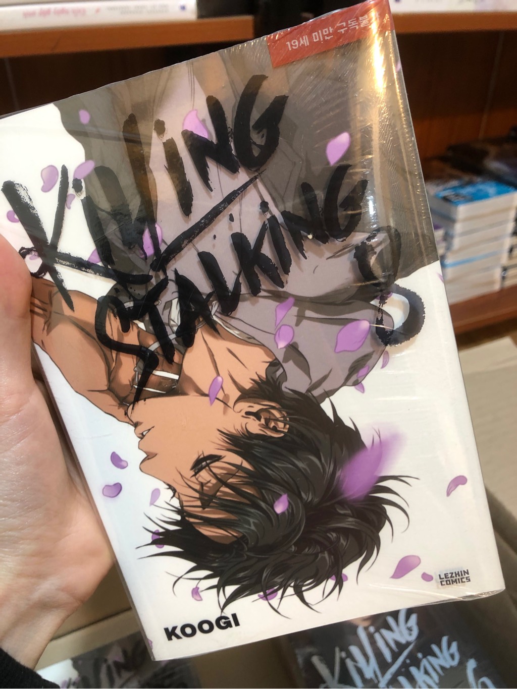 Killing Stalking bản Hàn Tập 8