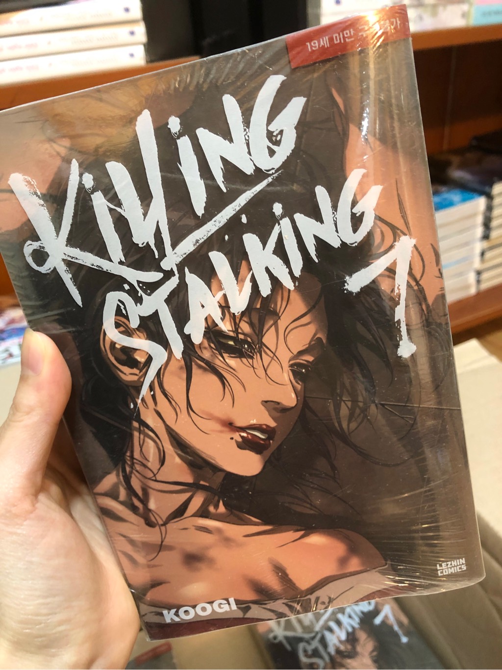 Killing Stalking bản Hàn Tập 7