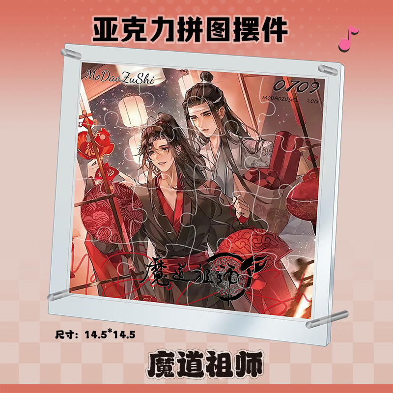 Xếp hình Arcylic Ma đạo tổ sư Mẫu 1