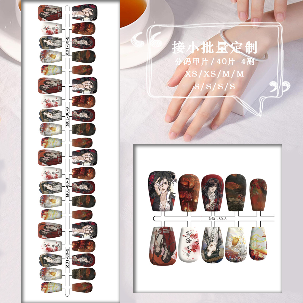 Móng tay Thiên quan tứ phúc Mẫu 3