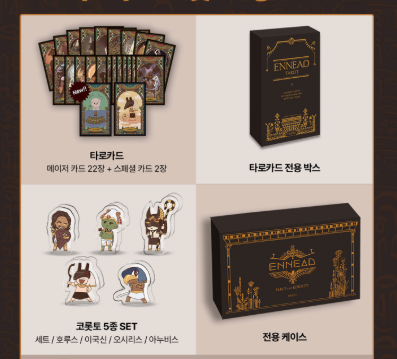 Set Tarot Ennead - Bộ chính vĩ đại chính hãng Mẫu 1