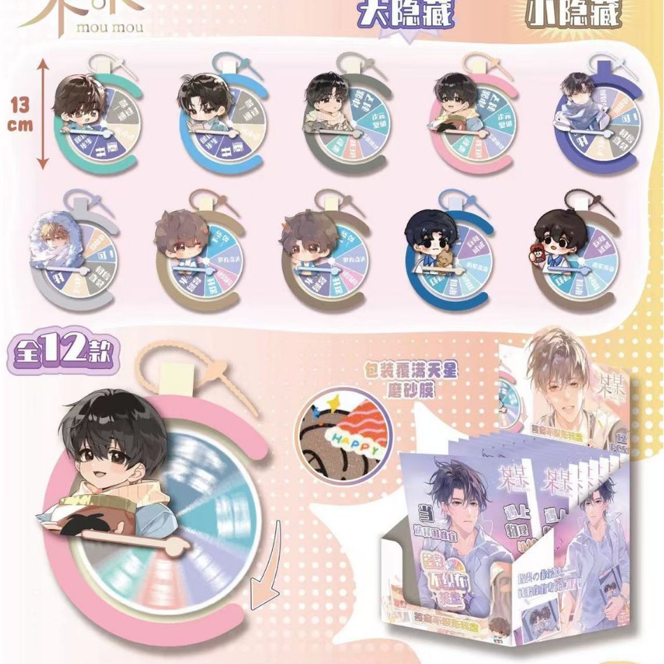 Móc xoay tròn Mỗ Mỗ ngẫu nhiên