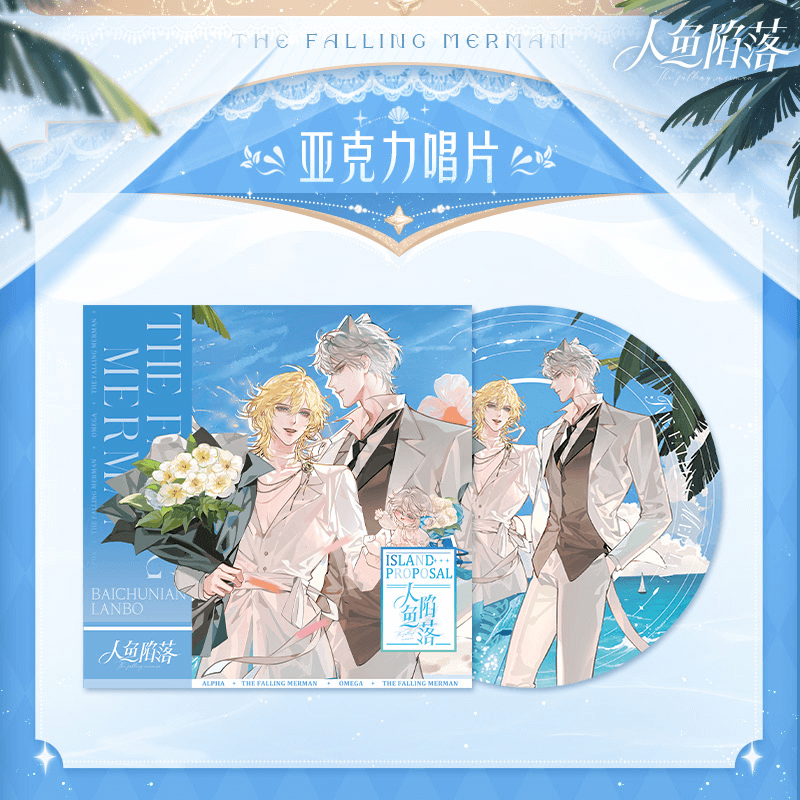 CD Nhân ngư rơi xuống chính hãng Mẫu 1