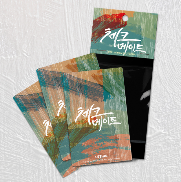 Pack nhân phẩm Checkmate [HÀNG CHÍNH HÃNG]