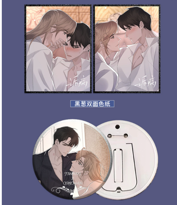 Manhua Chỉ trích - BẢN TRUNG