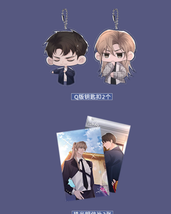 Manhua Chỉ trích - BẢN TRUNG
