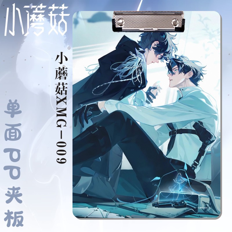 Kẹp tài liệu Cây nấm nhỏ Mẫu 1