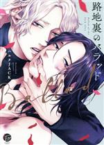 Rodjiura no baraddo