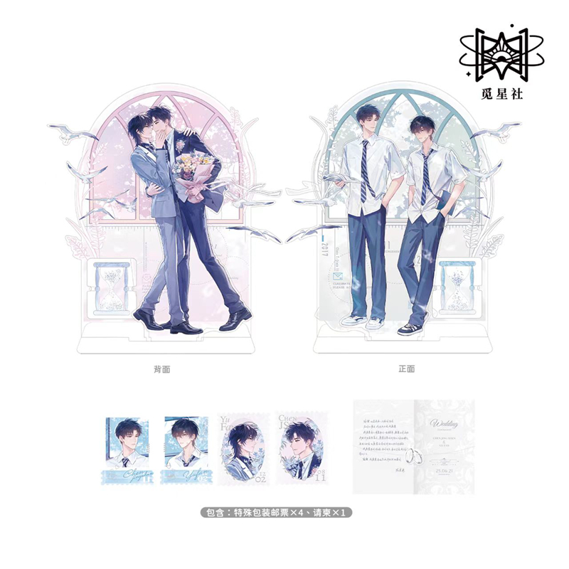 Standee Tan học đợi tôi chính hãng Mẫu 5