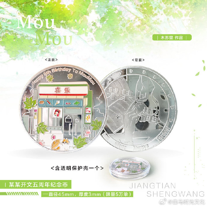 Combo 2 tập tiểu thuyết Thịnh hạ - Giữa hè Tập 1+2 - VER 5 - BẢN TRUNG