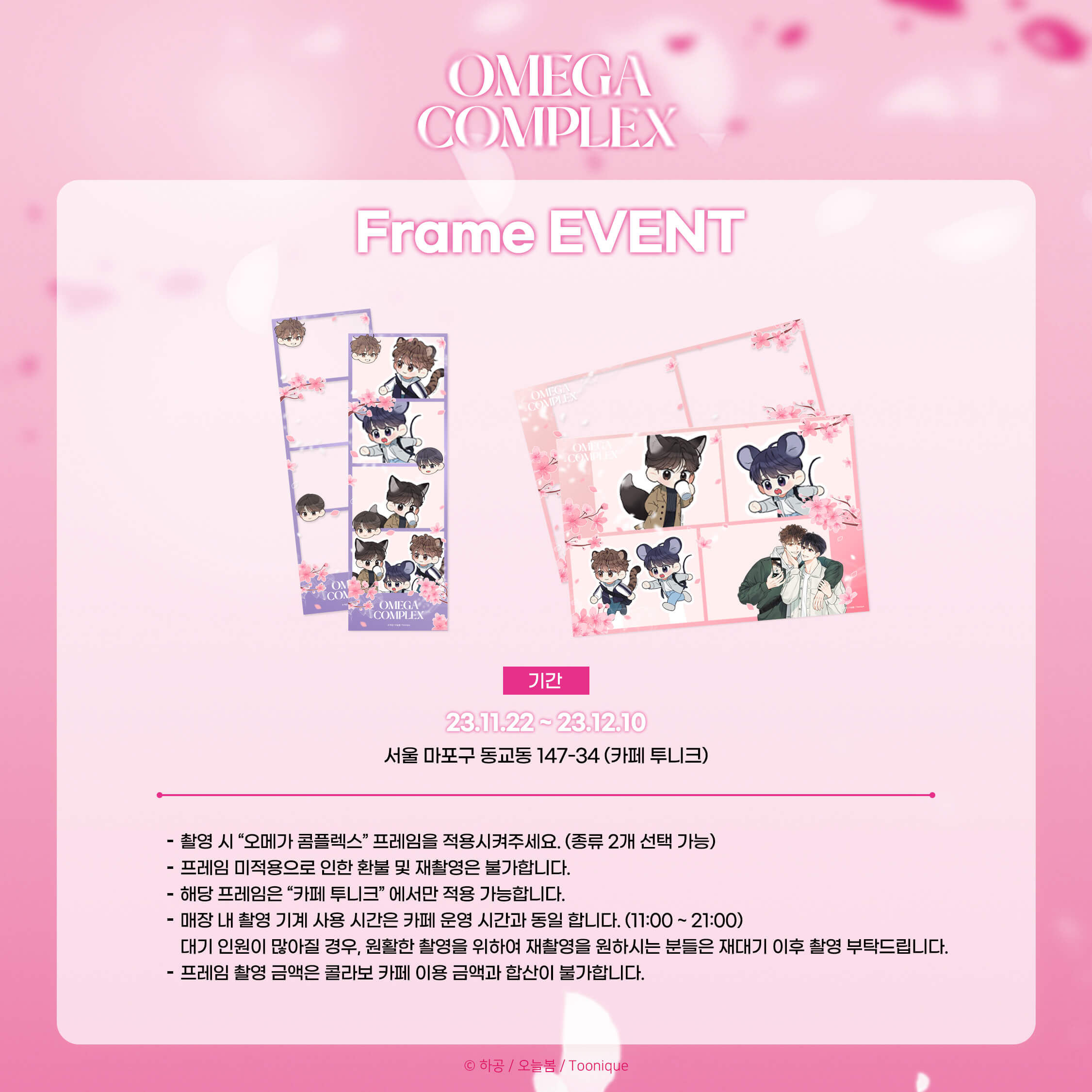 Goods  Omega Complex chính hãng [HÀNG HÀN - ĐẶT TRƯỚC]