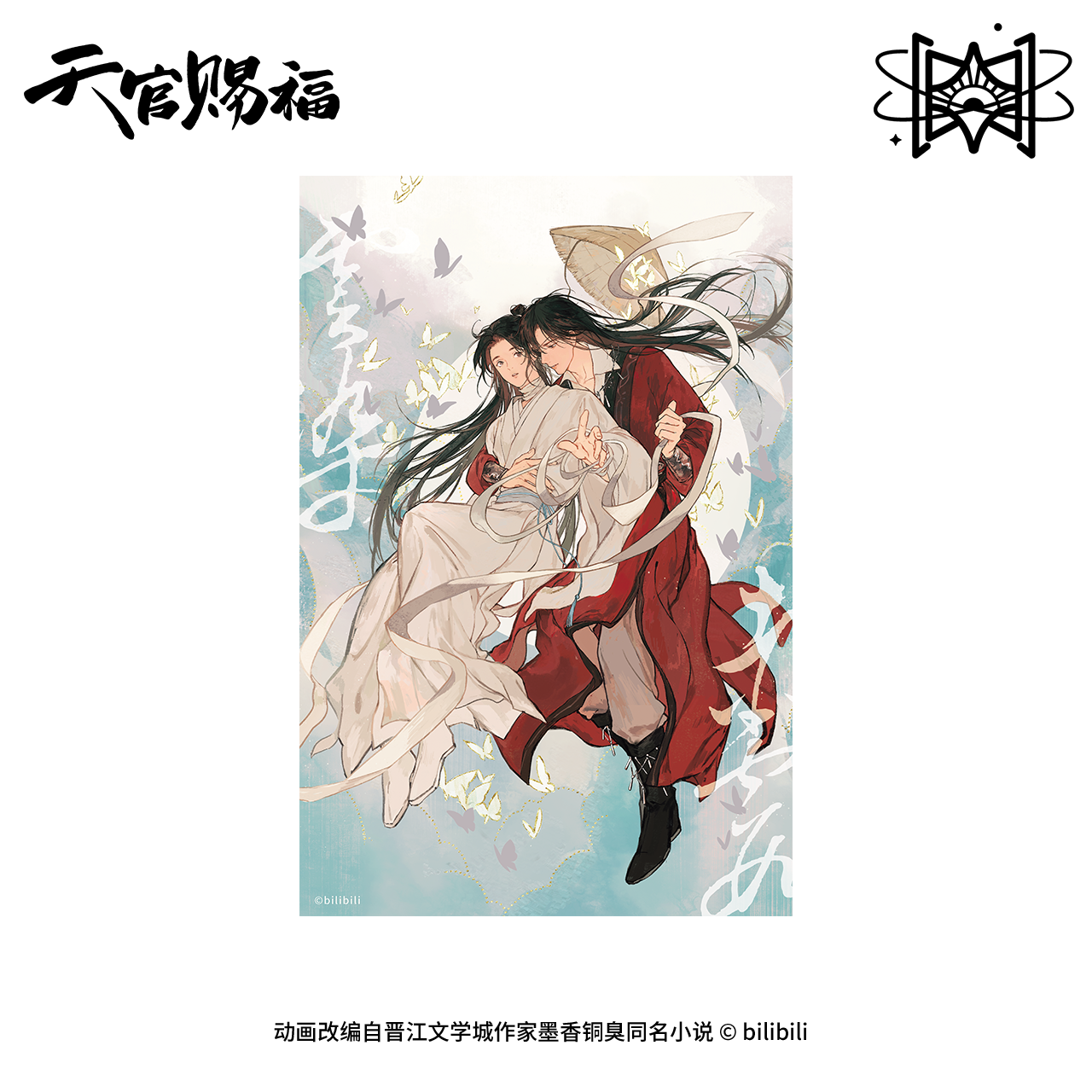 Shikishi Thiên quan tứ phúc chính hãng Mẫu 37