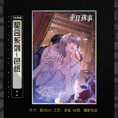Shikishi Chấp sự thỏ tai cụp chính hãng Mẫu 1