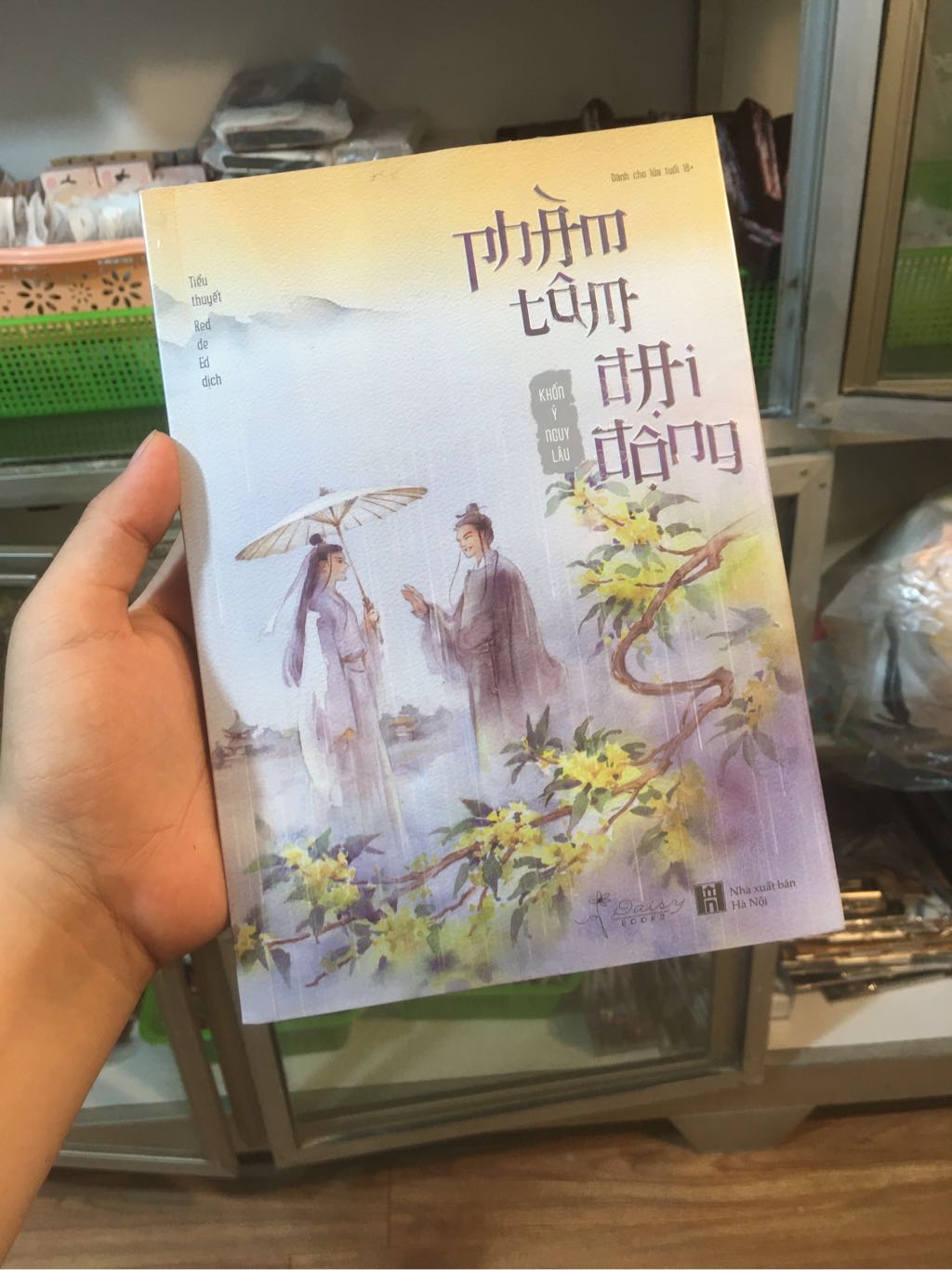 Sách Phàm Tâm đại động bản đặc biệt
