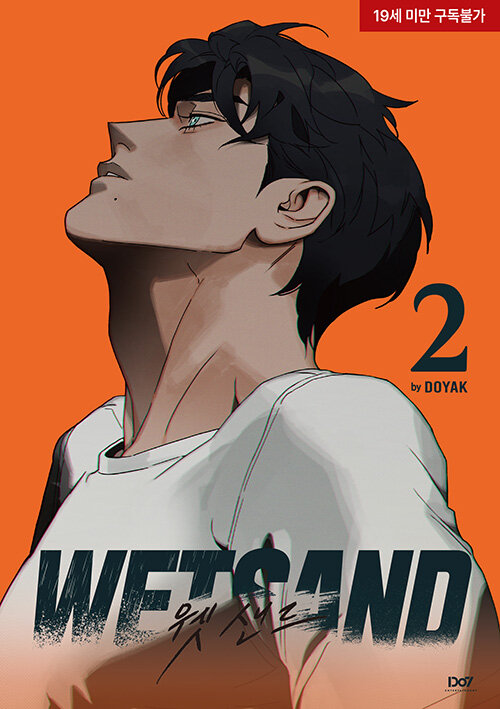 Manhwa Wetsand Tập 2 - BẢN HÀN