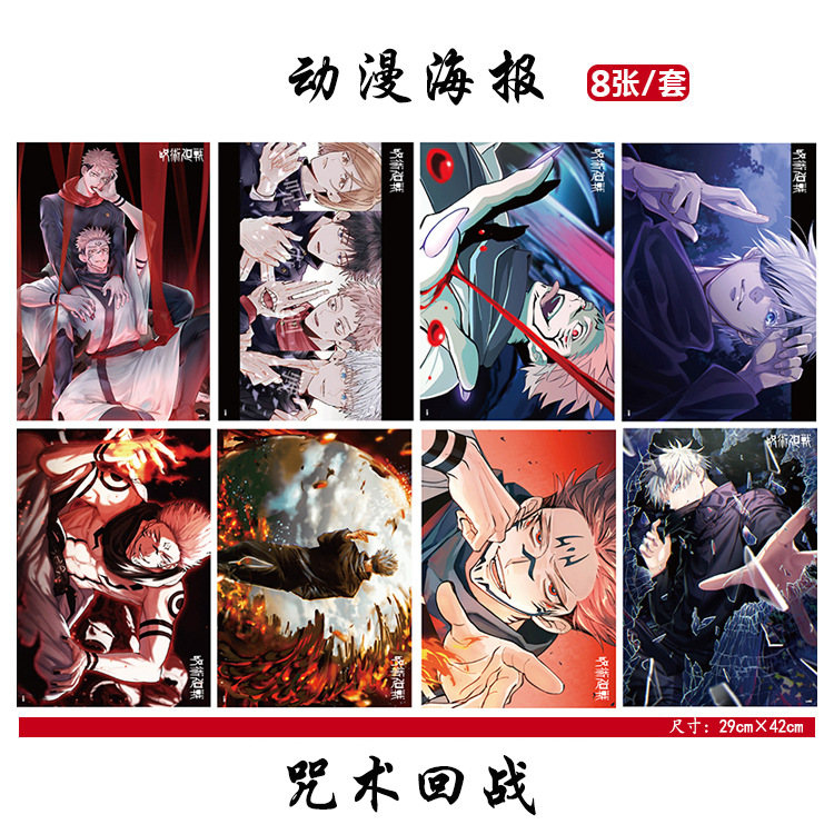 Poster 8 tấm Jujutsu Kaisen mẫu 10